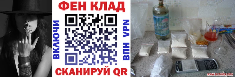 Купить закладки  Советск  АМФЕТАМИН Premium 