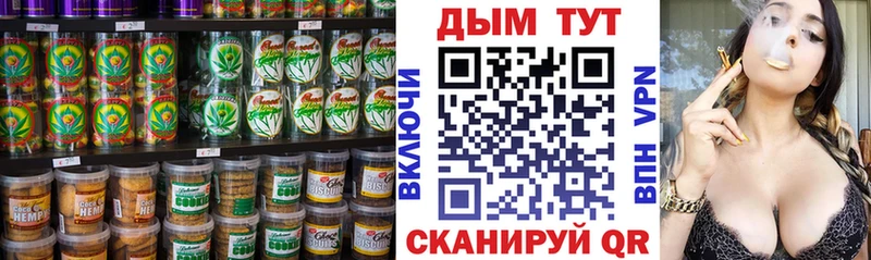 Canna-Cookies марихуана  Купить где  Советск 
