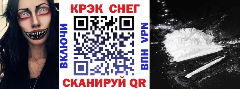 КОКАИН Эквадор  Купить  Советск 