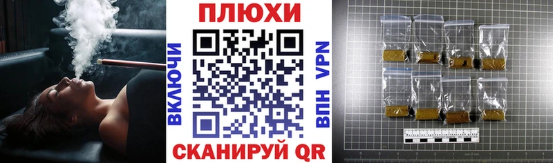 ГАШИШ гашик  Купить где  Советск 