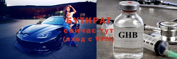 соль ск Волоколамск