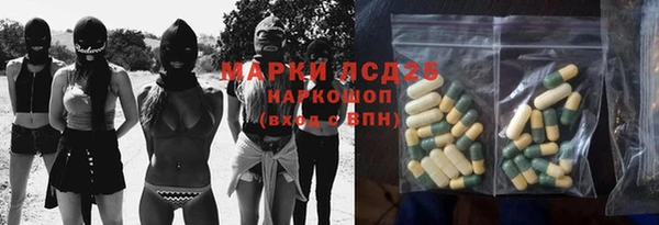 соль ск Волоколамск