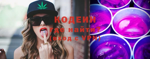 а пвп мука Волосово