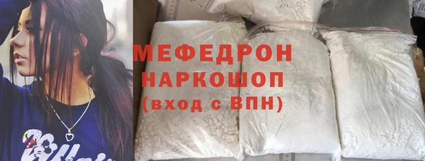 соль ск Волоколамск