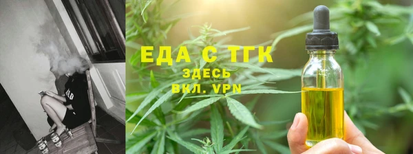 а пвп мука Волосово
