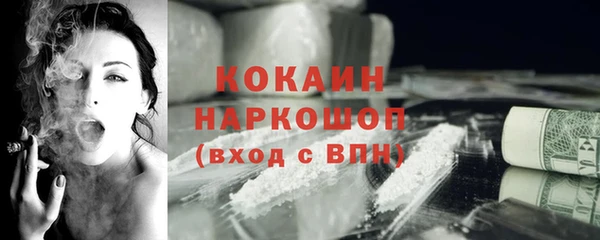 соль ск Волоколамск