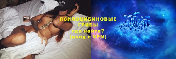 соль ск Волоколамск