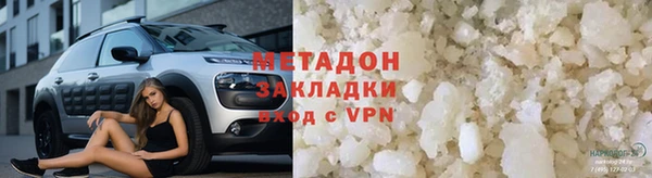 а пвп мука Волосово
