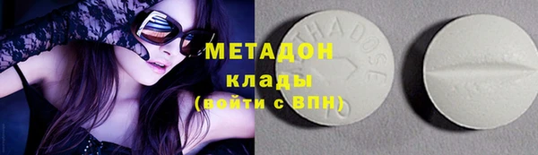соль ск Волоколамск