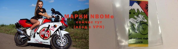 а пвп мука Волосово