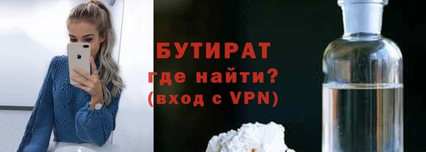 а пвп мука Волосово