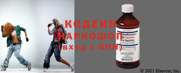 соль ск Волоколамск