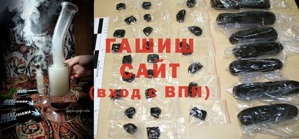 соль ск Волоколамск