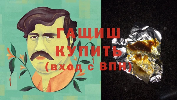 соль ск Волоколамск