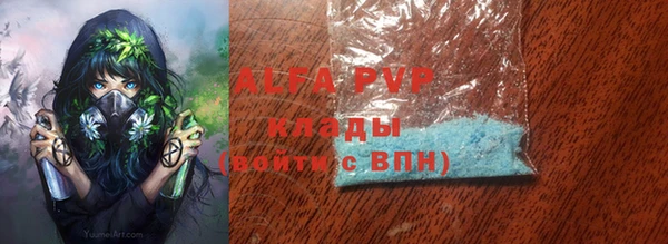 а пвп мука Волосово