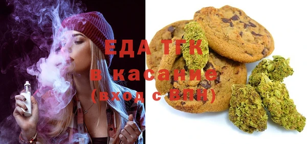 соль ск Волоколамск