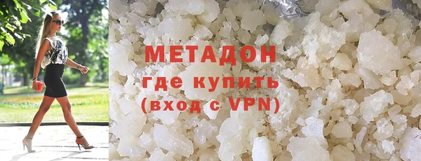 а пвп мука Волосово