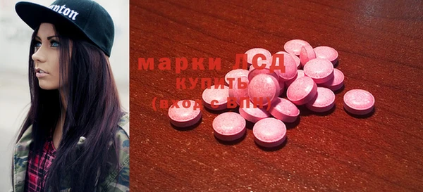 а пвп мука Волосово