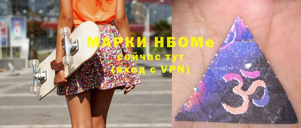 а пвп мука Волосово