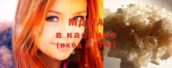 соль ск Волоколамск