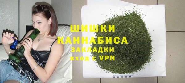 соль ск Волоколамск