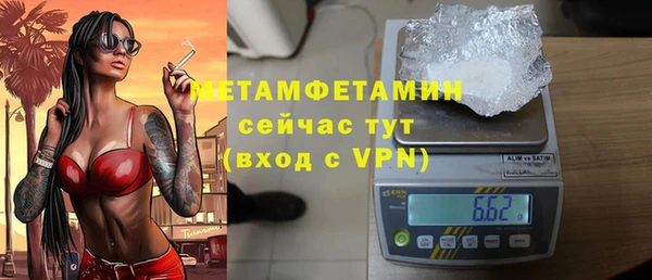 соль ск Волоколамск