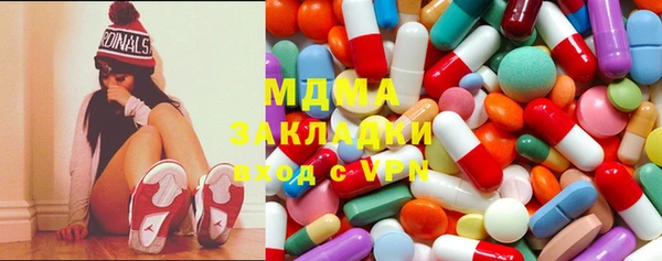 соль ск Волоколамск