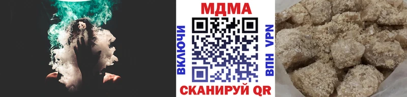 Купить где  Советск  МДМА Molly 