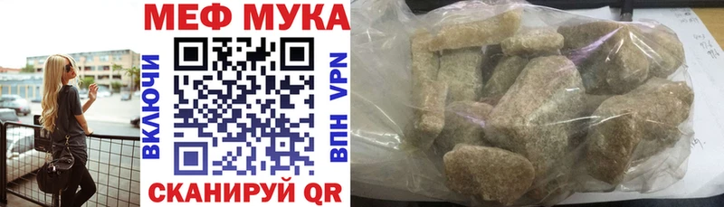 Купить  Советск  МЯУ-МЯУ mephedrone 