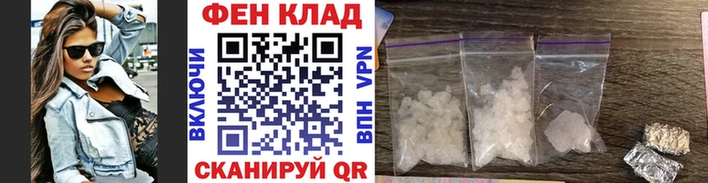 МЕТАМФЕТАМИН витя  Купить  Советск 
