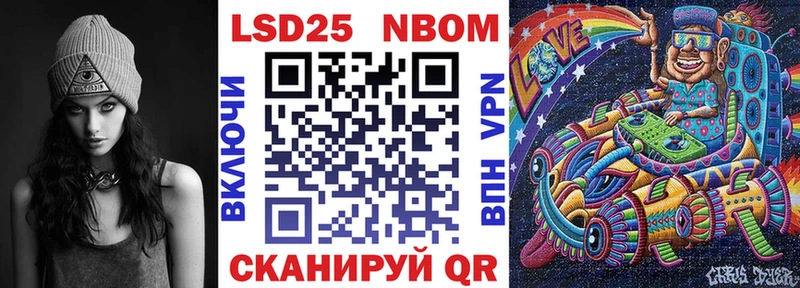Купить  Советск  Наркотические марки 1,8мг 