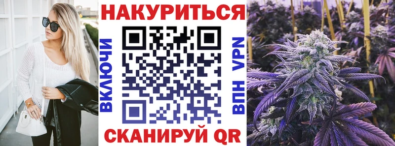 Шишки марихуана VHQ Советск
