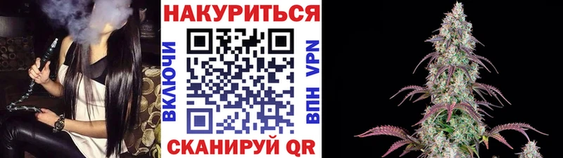 Конопля SATIVA & INDICA  Купить закладки  Советск 